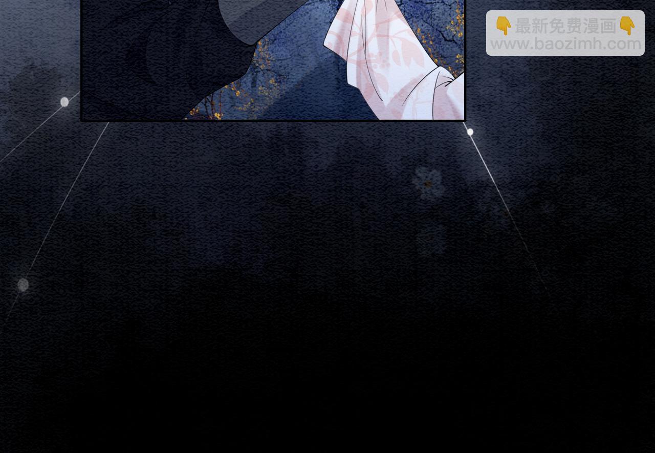 第66话 留在我身边吧(1/3)-第66话