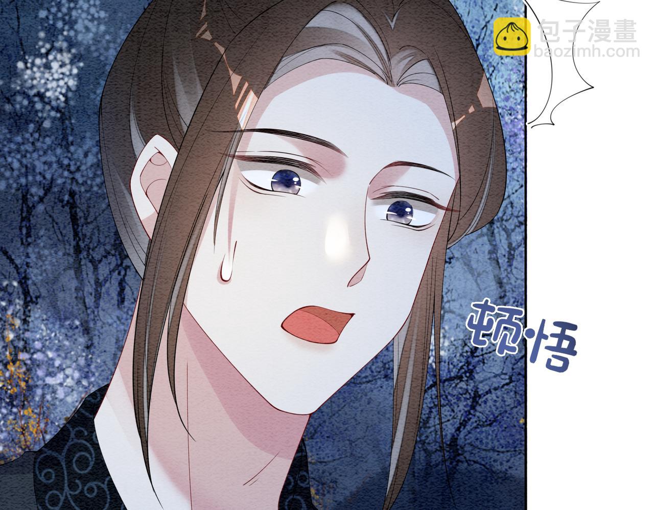 第66话 留在我身边吧(1/3)-第66话