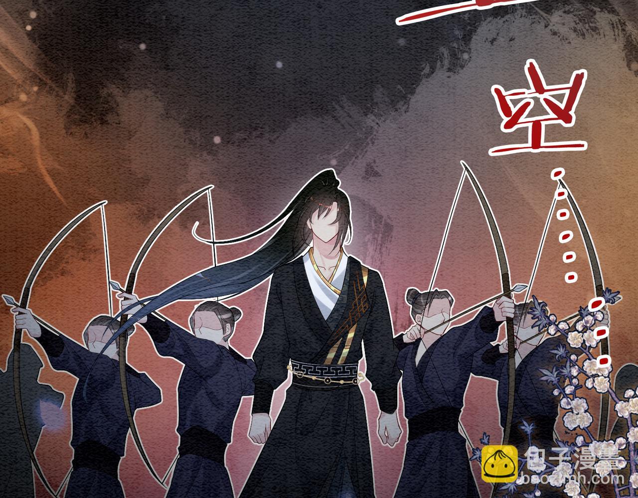 第66话 留在我身边吧(1/3)-第66话