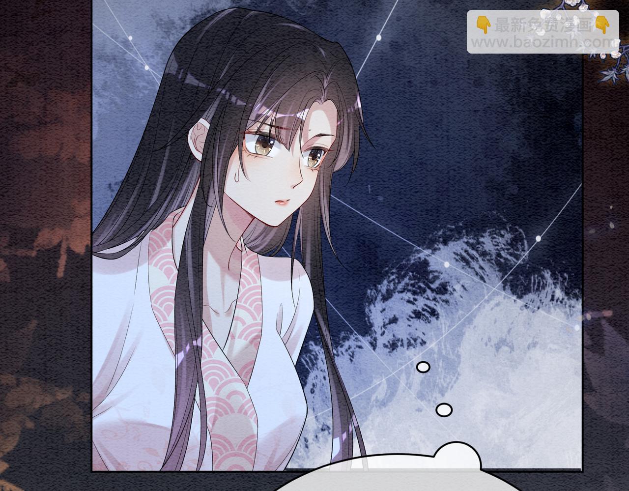 第66话 留在我身边吧(1/3)-第66话