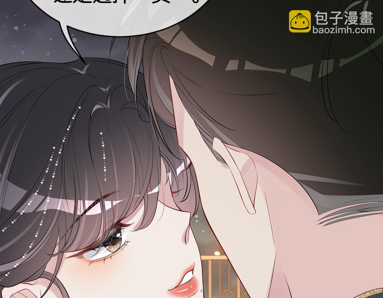 第68话 引起怀疑(1/2)-第68话