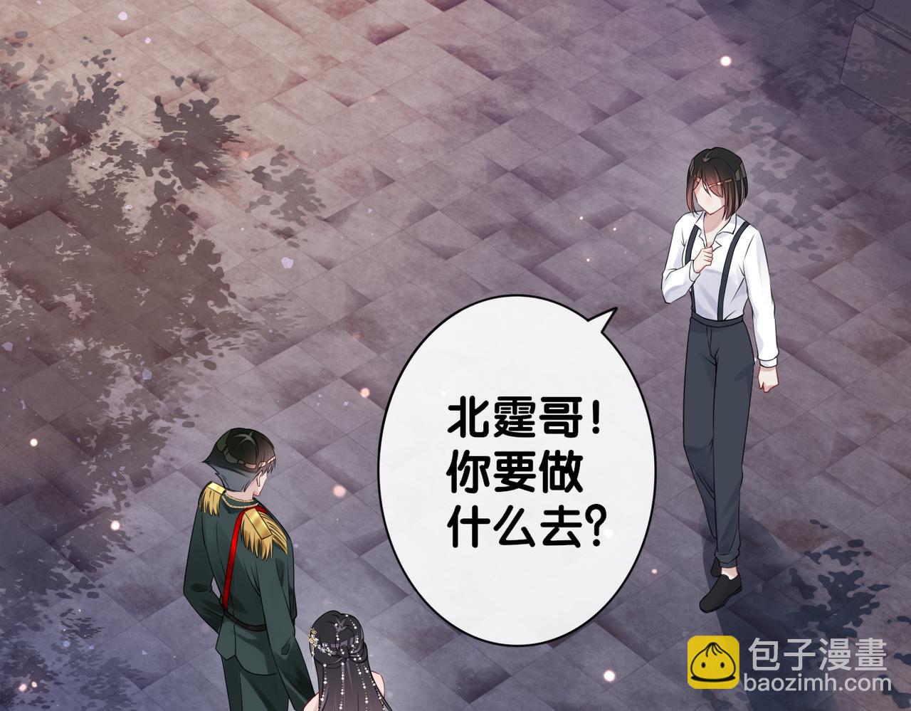 第68话 引起怀疑(1/2)-第68话