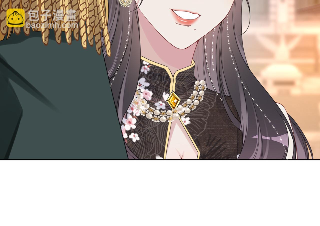 第68话 引起怀疑(1/2)-第68话