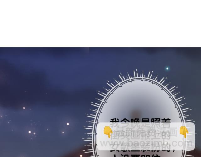 第68话 引起怀疑(1/2)-第68话