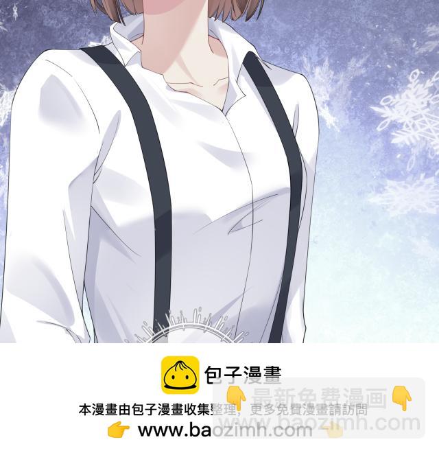 第68话 引起怀疑(1/2)-第68话