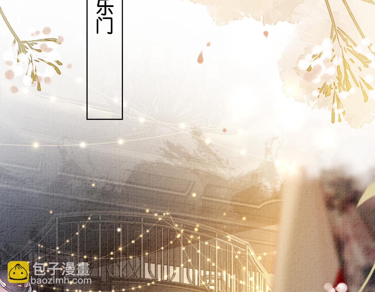 第70话 我要的是你的心(1/3)-第70话