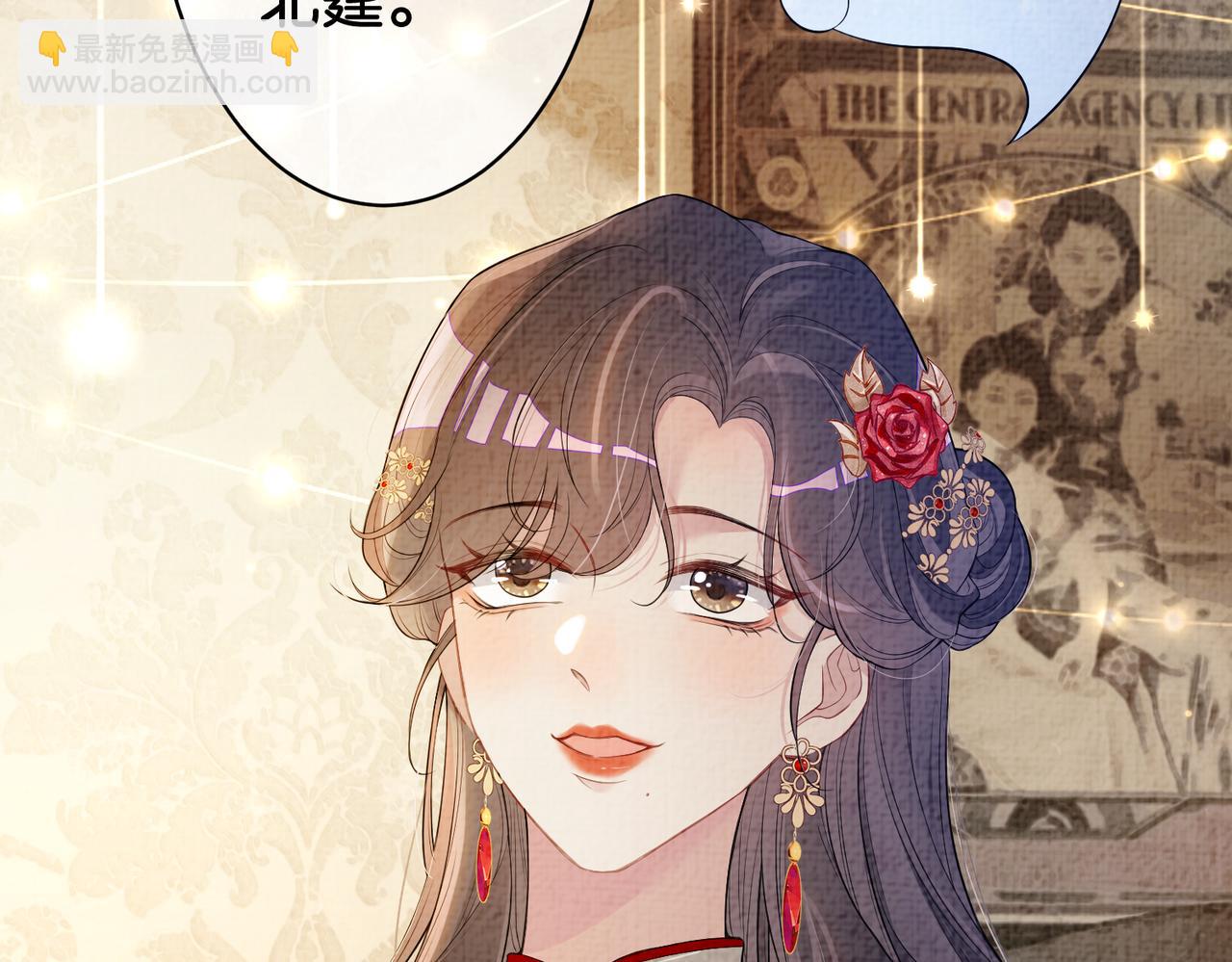 第70话 我要的是你的心(1/3)-第70话