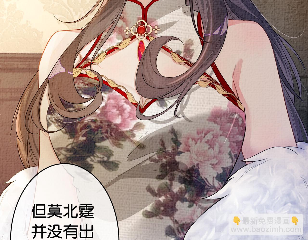 第70话 我要的是你的心(1/3)-第70话