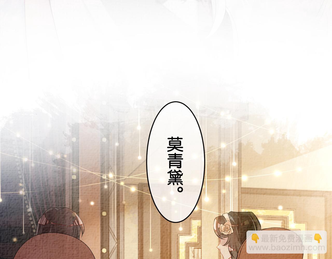 第70话 我要的是你的心(1/3)-第70话