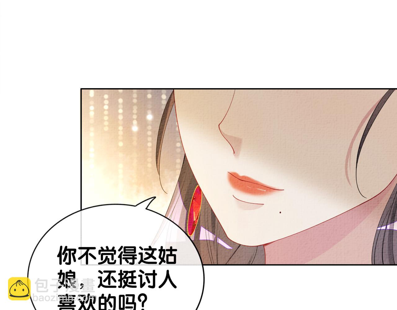 第70话 我要的是你的心(1/3)-第70话