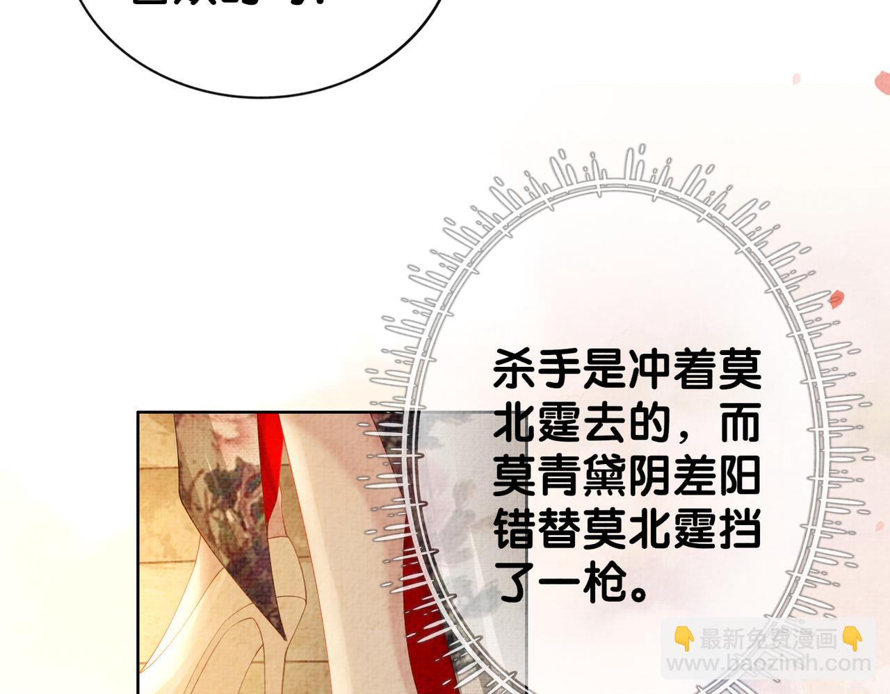 第70话 我要的是你的心(1/3)-第70话