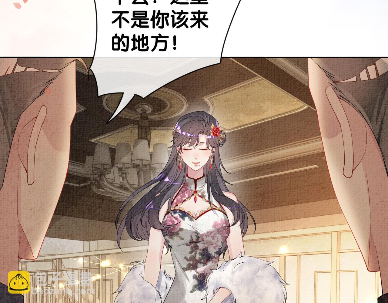 第70话 我要的是你的心(1/3)-第70话