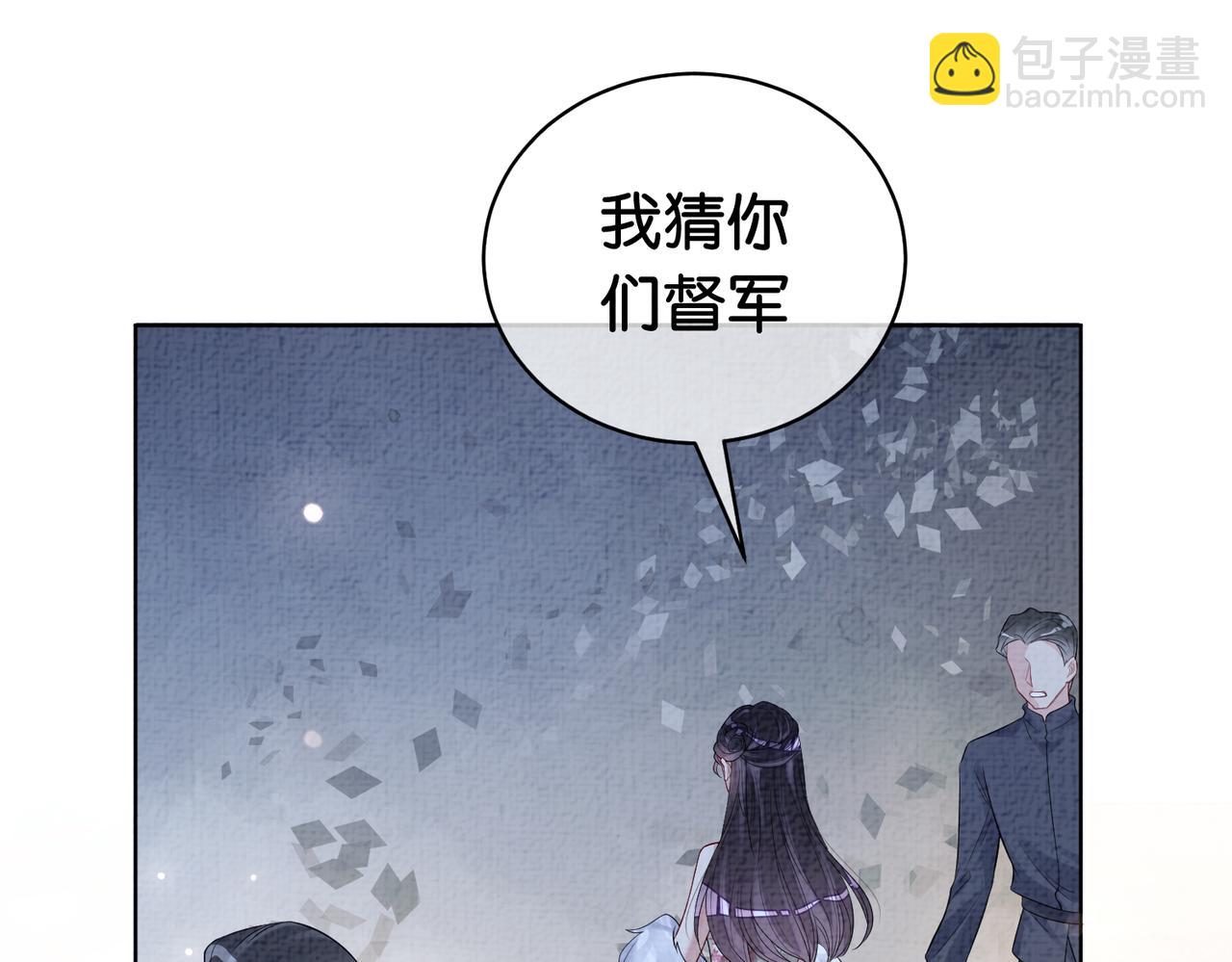 第70话 我要的是你的心(1/3)-第70话