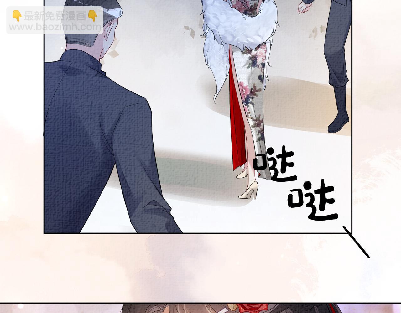 第70话 我要的是你的心(1/3)-第70话