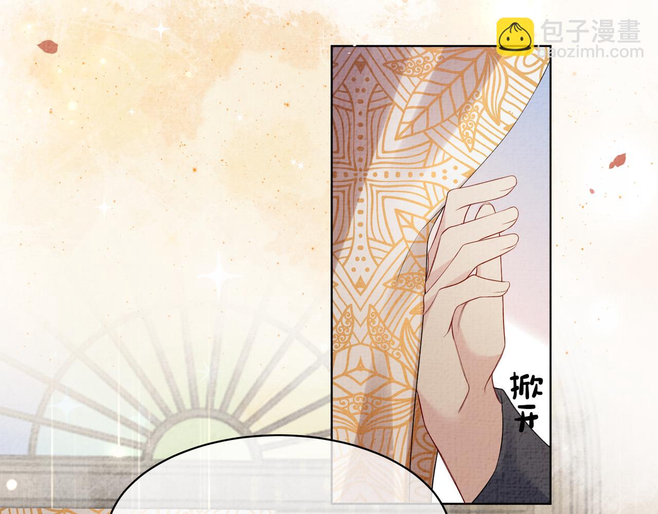 第70话 我要的是你的心(1/3)-第70话