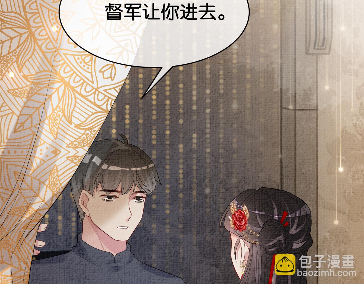 第70话 我要的是你的心(1/3)-第70话