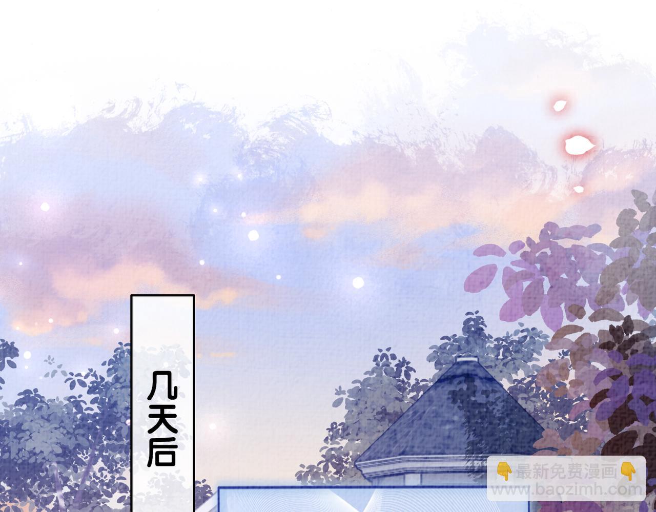 第70话 我要的是你的心(1/3)-第70话