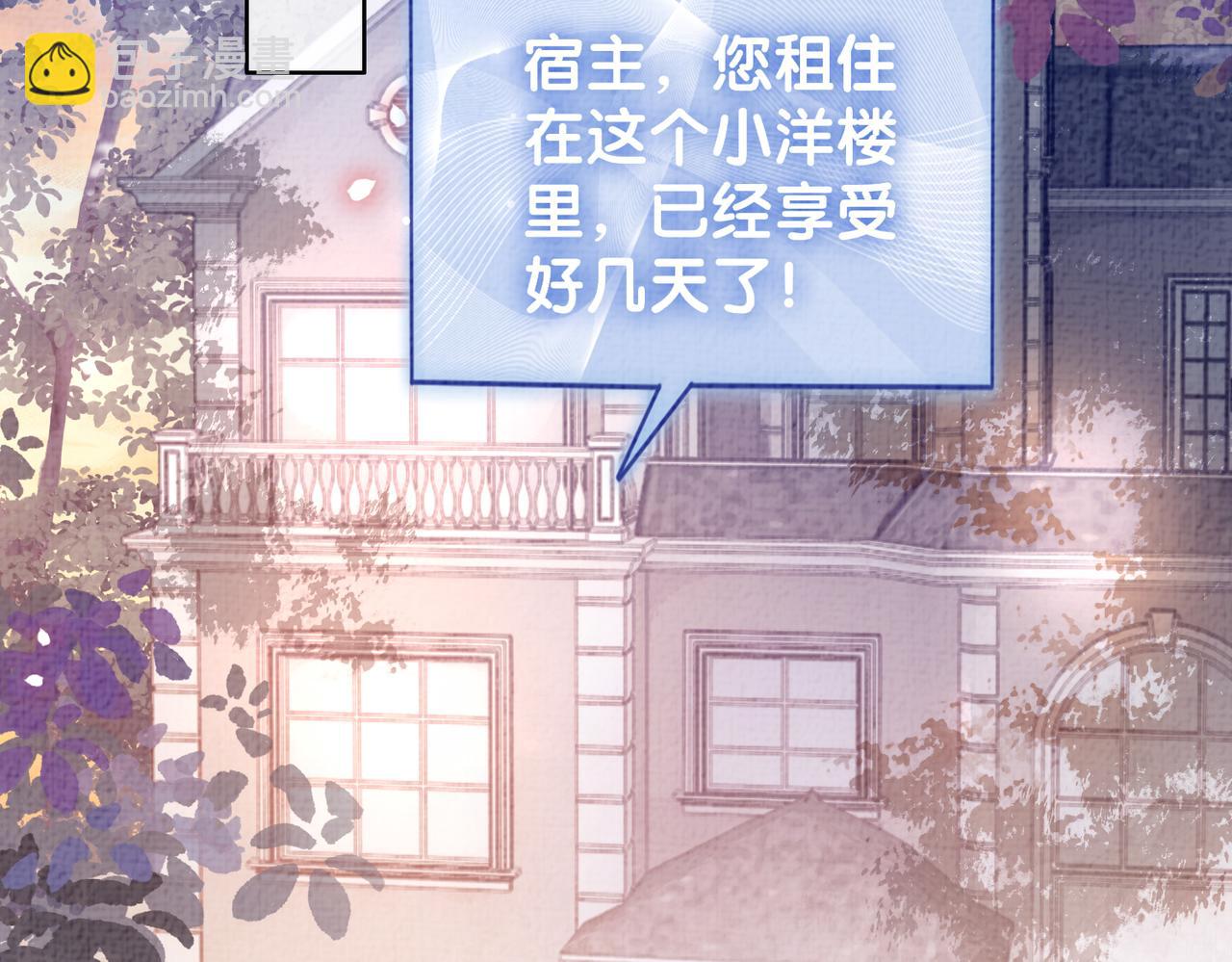 第70话 我要的是你的心(1/3)-第70话