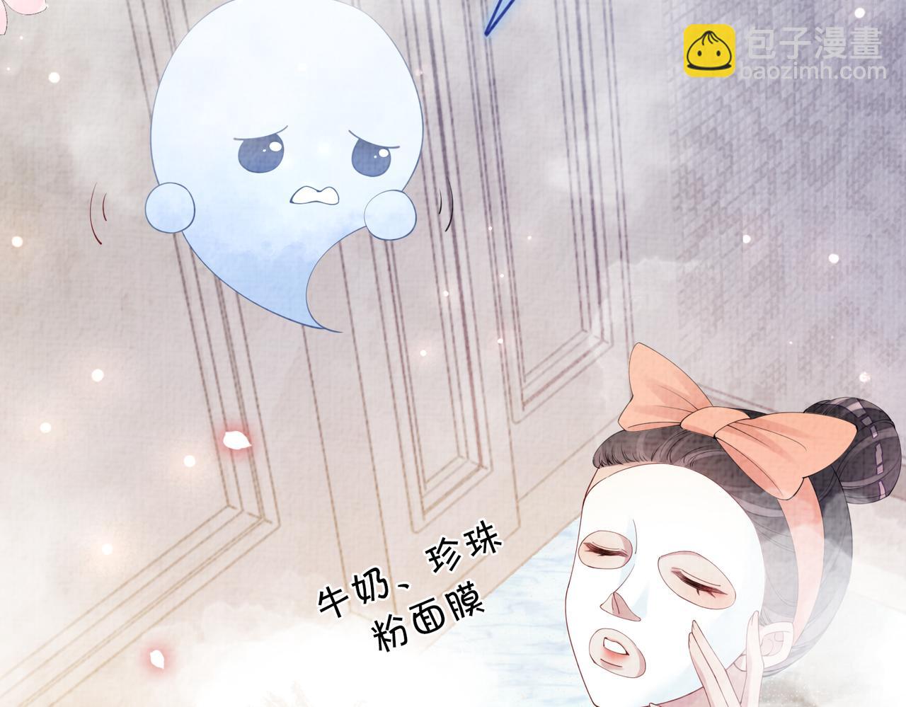 第70话 我要的是你的心(1/3)-第70话