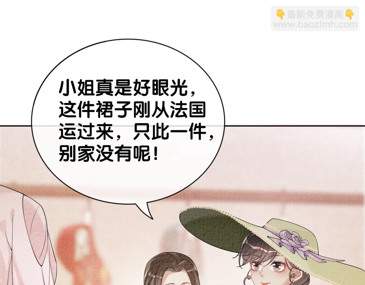 第72话 曲嫣打脸纪寒烟(1/3)-第72话