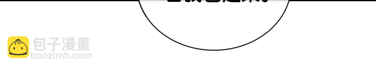 第72话 曲嫣打脸纪寒烟(1/3)-第72话