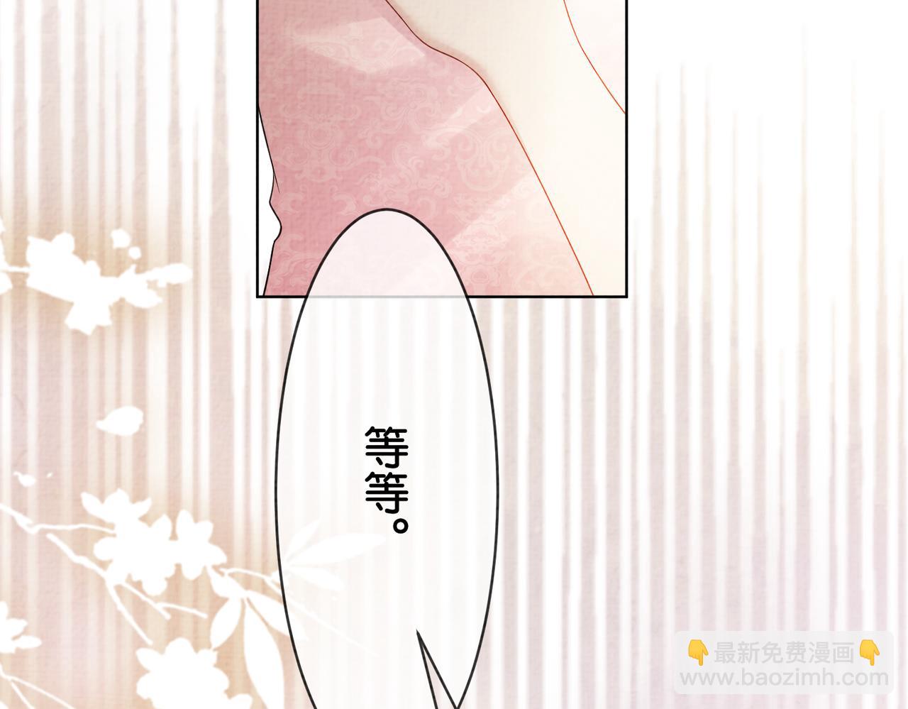 第72话 曲嫣打脸纪寒烟(1/3)-第72话