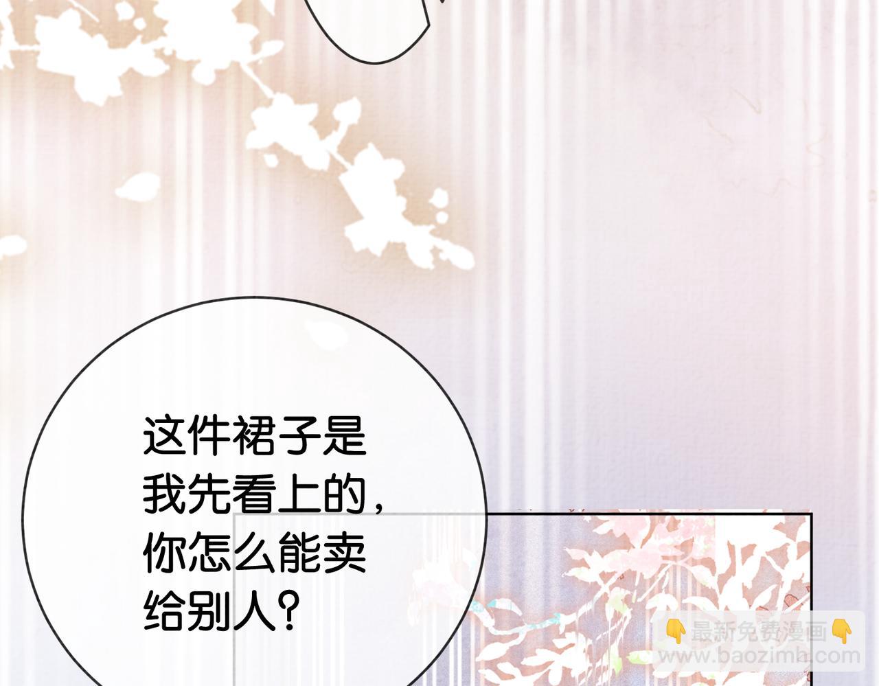 第72话 曲嫣打脸纪寒烟(1/3)-第72话