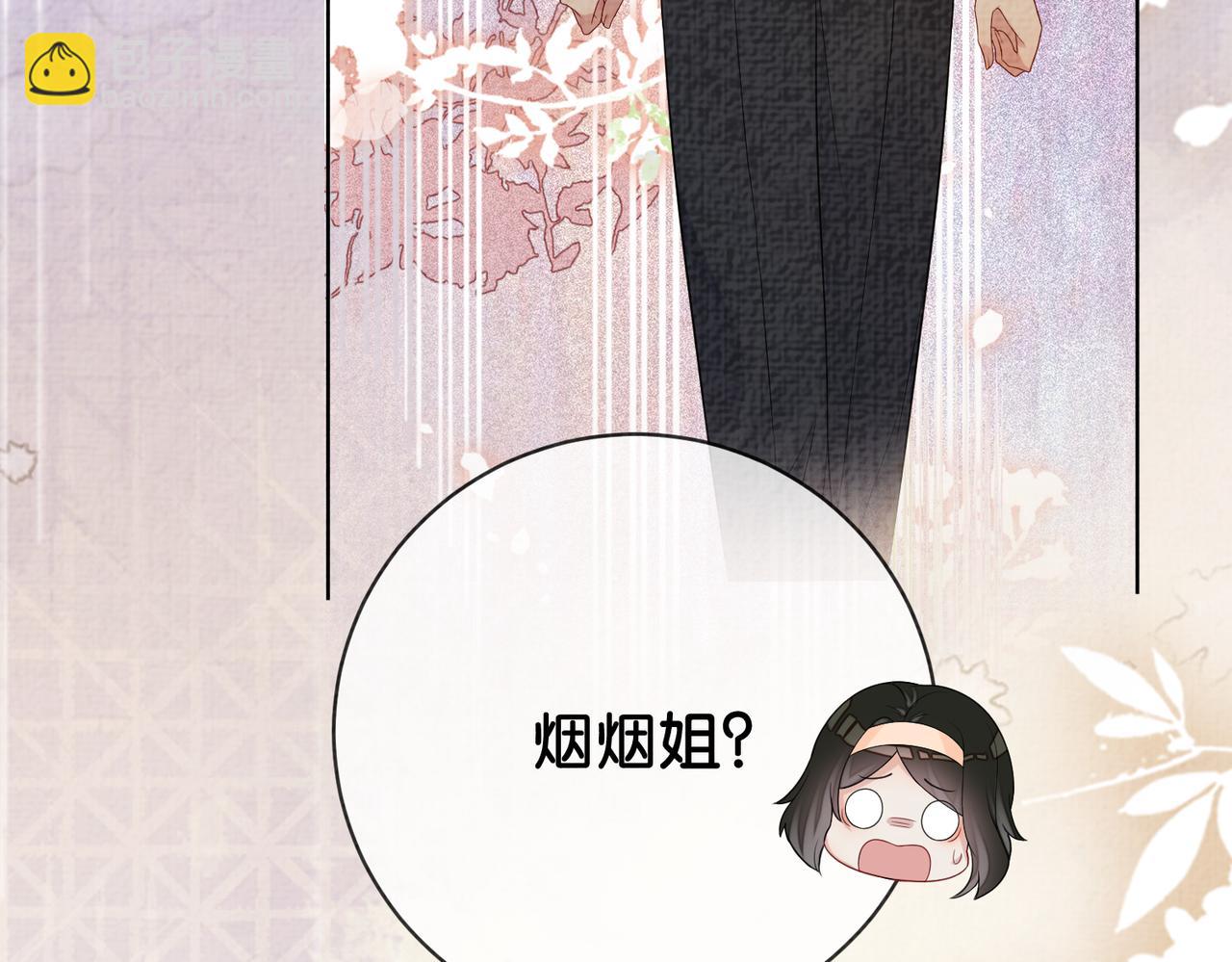 第72话 曲嫣打脸纪寒烟(1/3)-第72话