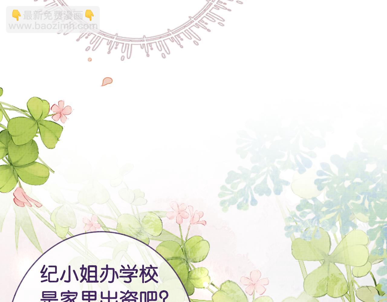 第72话 曲嫣打脸纪寒烟(1/3)-第72话