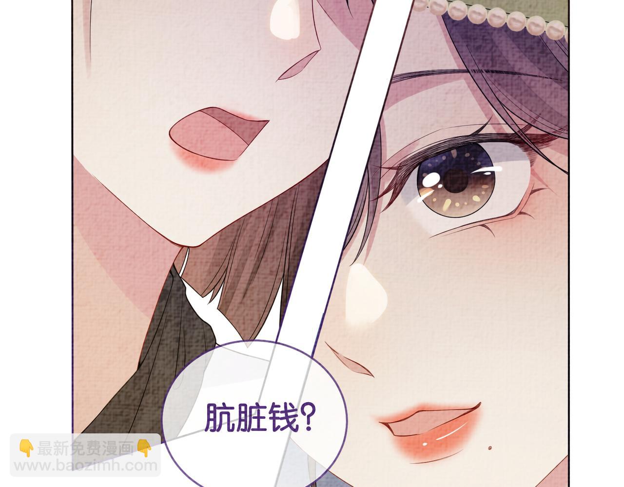 第72话 曲嫣打脸纪寒烟(1/3)-第72话