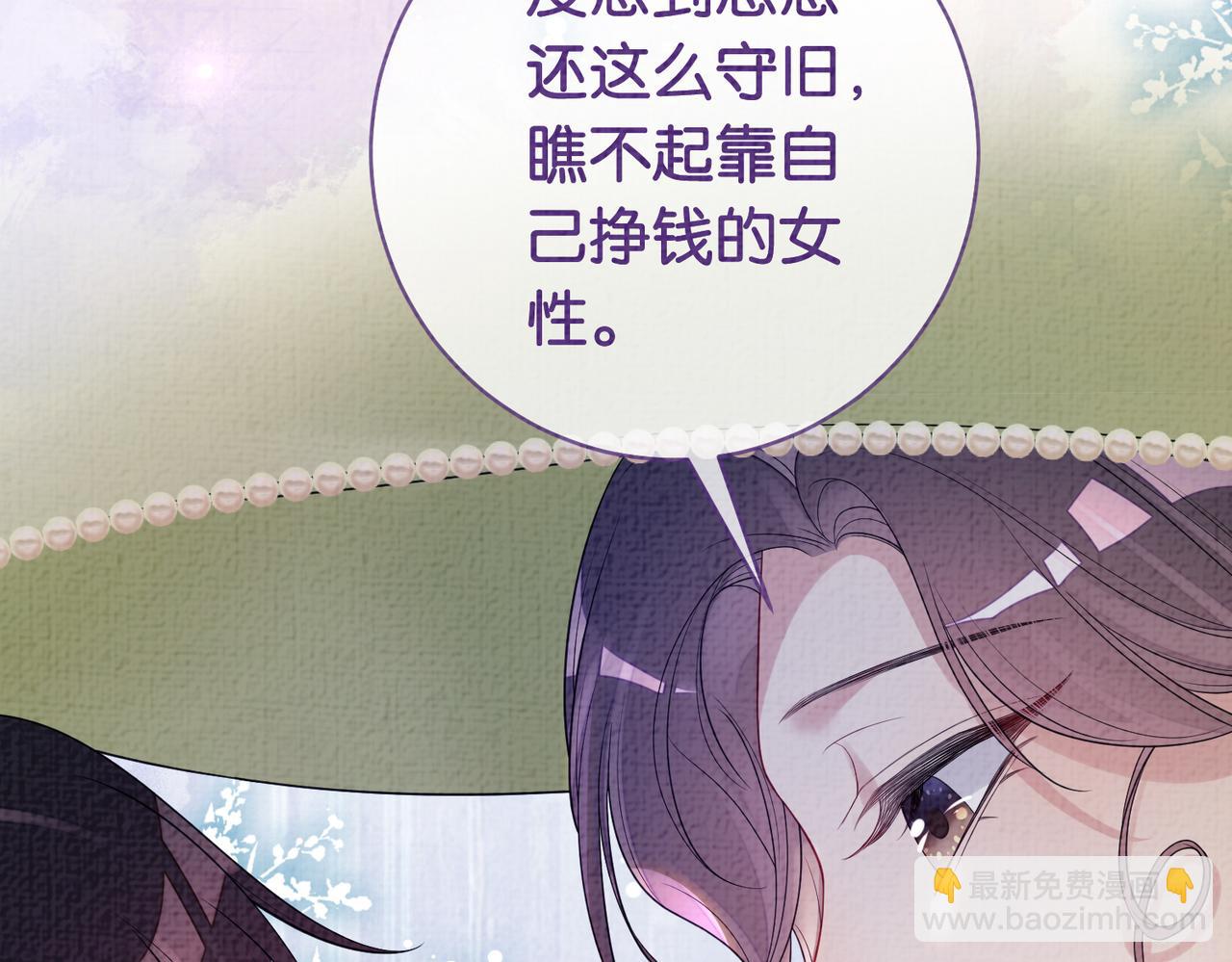 第72话 曲嫣打脸纪寒烟(1/3)-第72话