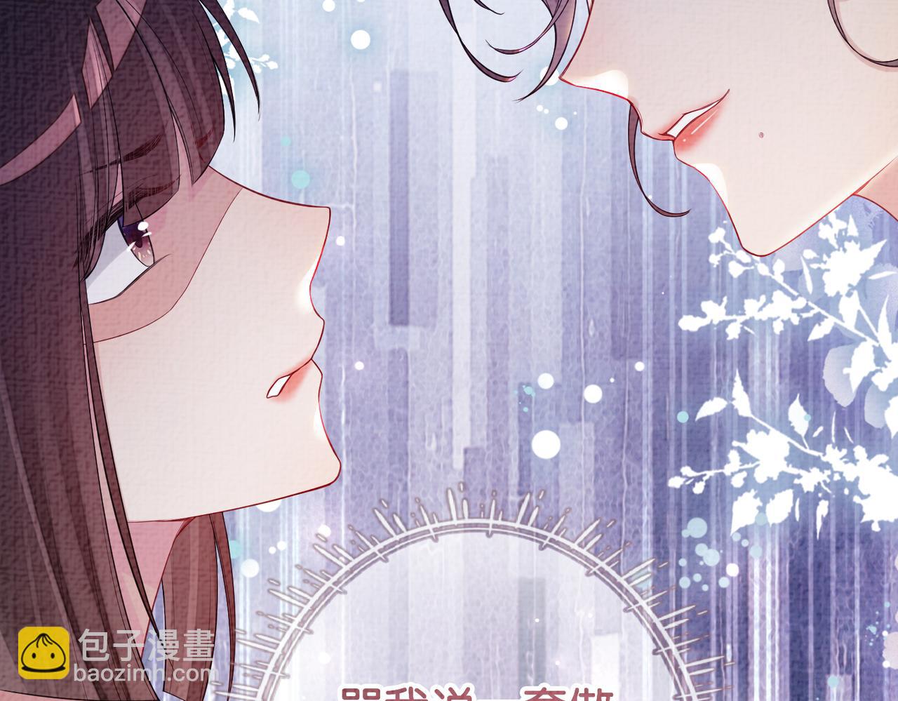 第72话 曲嫣打脸纪寒烟(1/3)-第72话