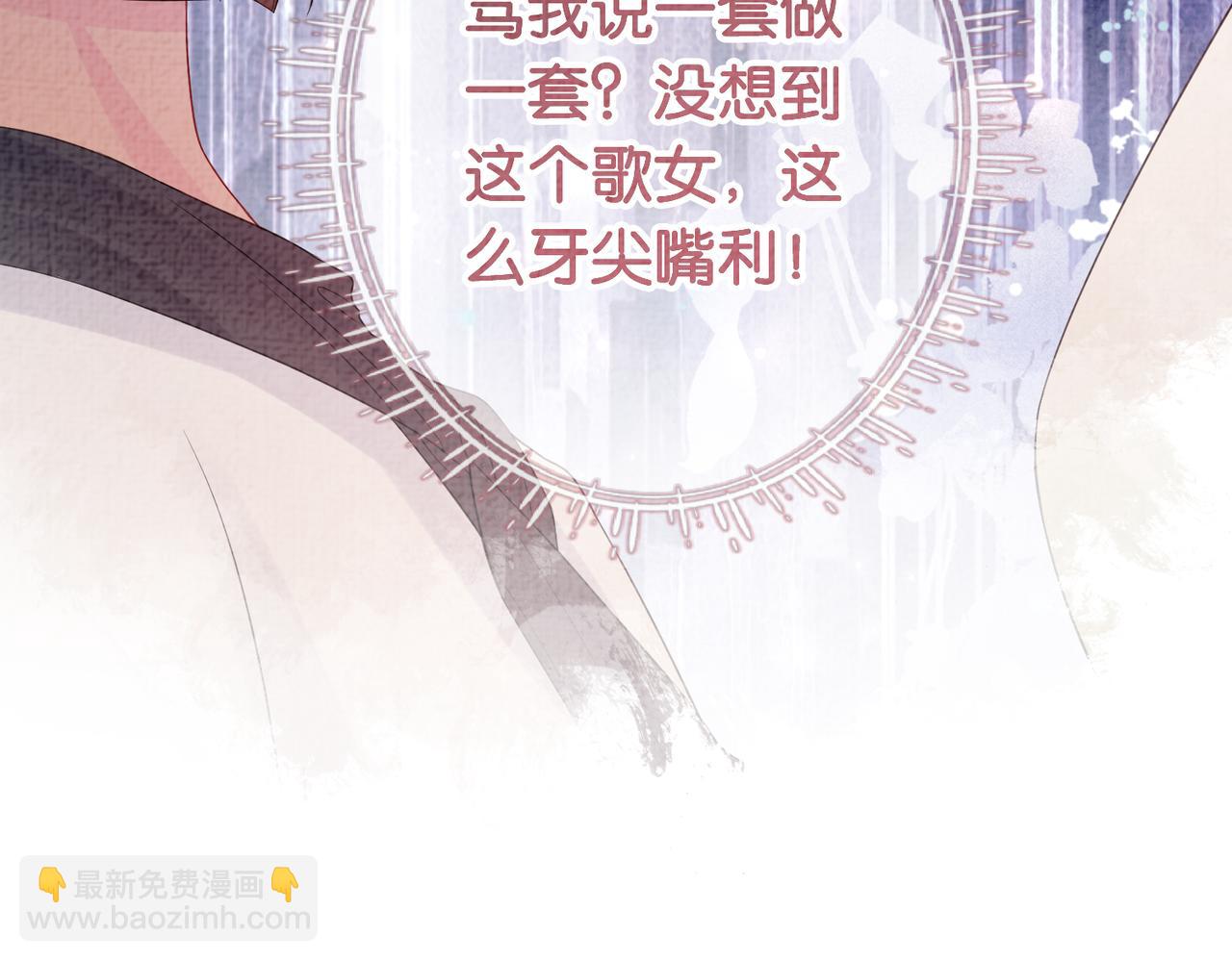 第72话 曲嫣打脸纪寒烟(1/3)-第72话