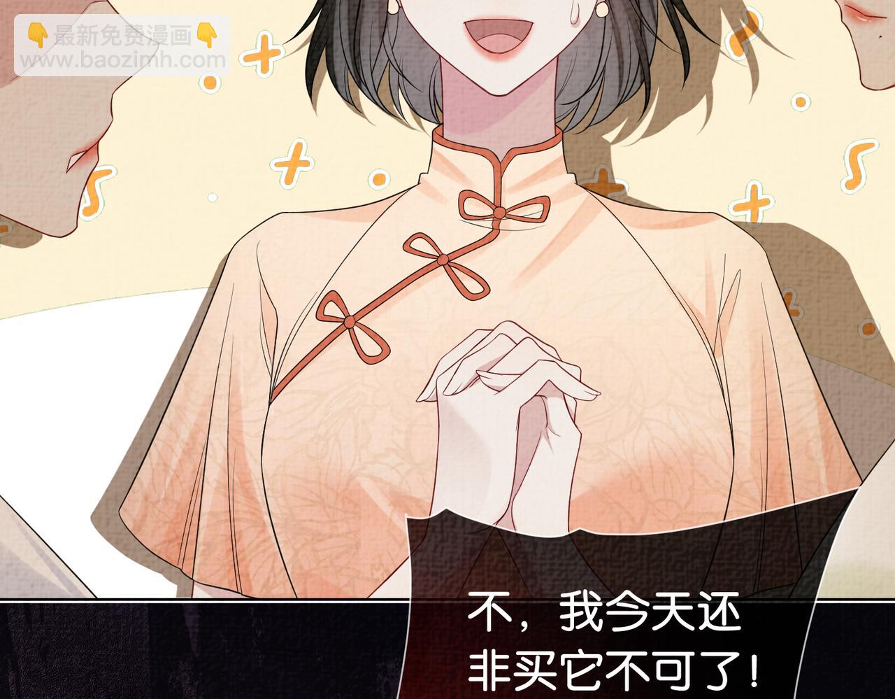 第72话 曲嫣打脸纪寒烟(1/3)-第72话