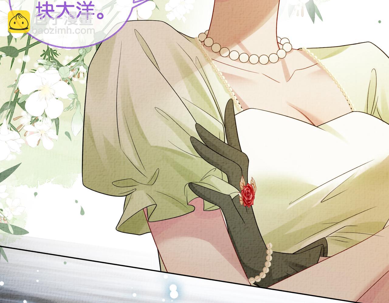 第72话 曲嫣打脸纪寒烟(1/3)-第72话