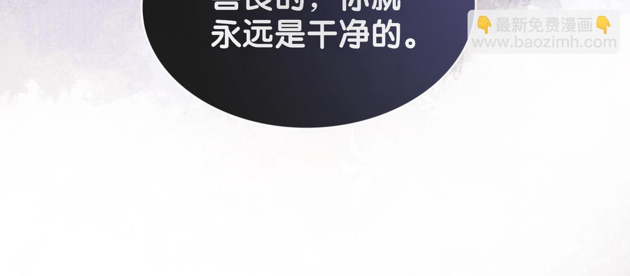 第74话 她究竟是什么人？(1/3)-第74话