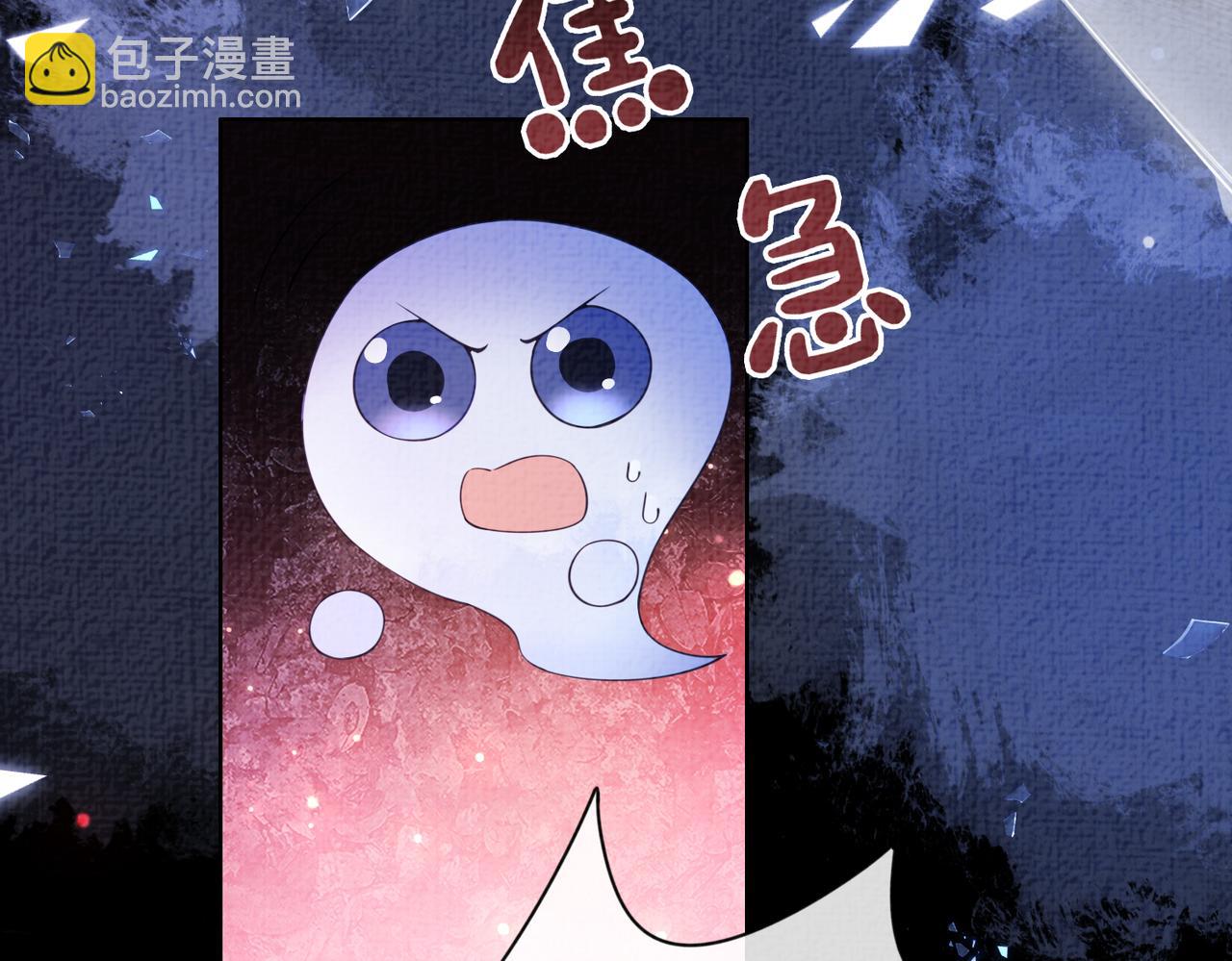 第74话 她究竟是什么人？(1/3)-第74话