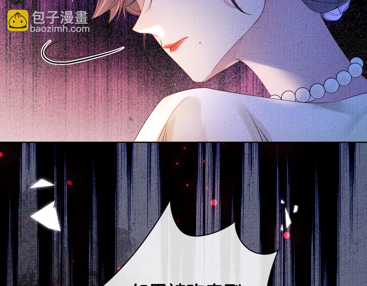 第74话 她究竟是什么人？(1/3)-第74话