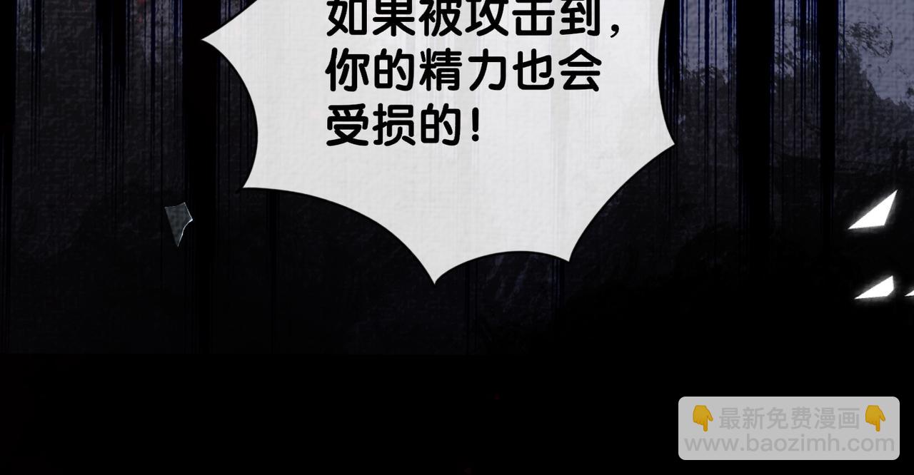 第74话 她究竟是什么人？(1/3)-第74话