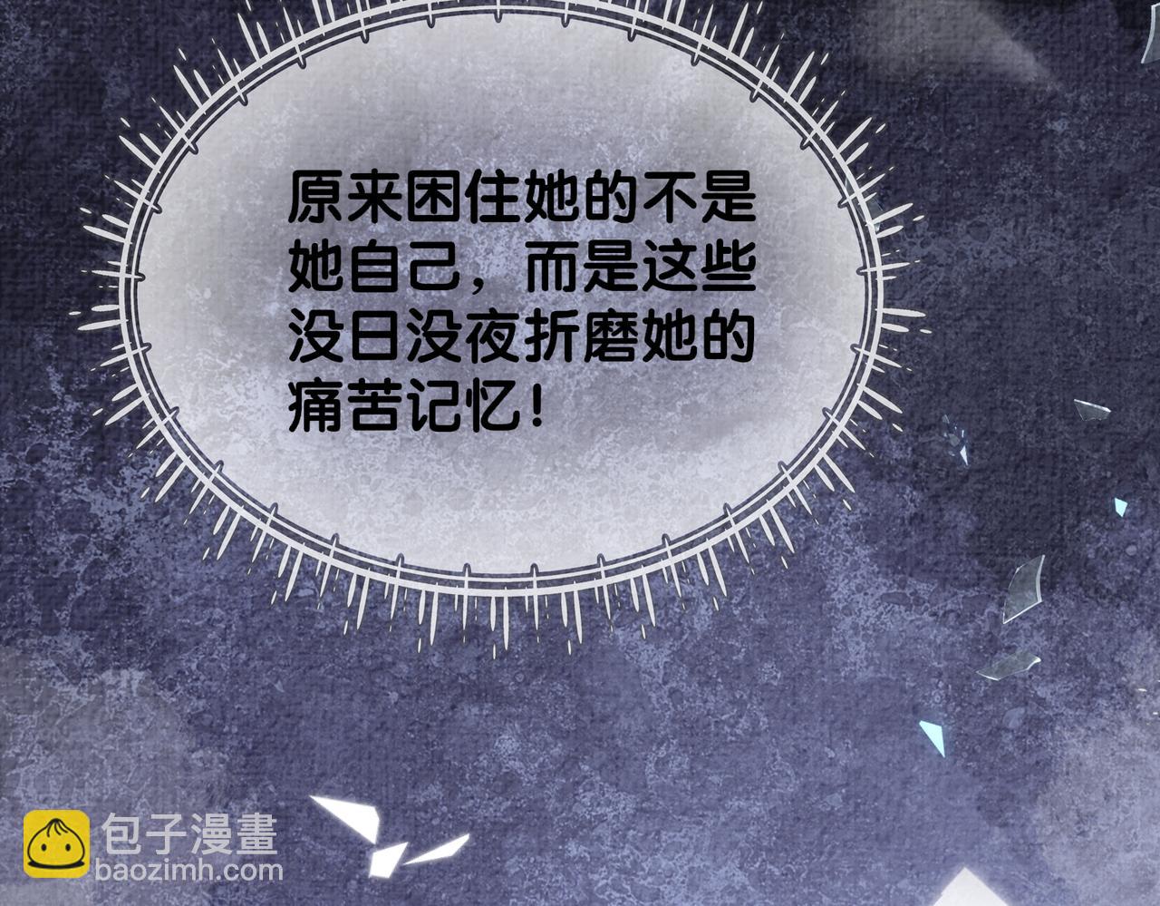 第74话 她究竟是什么人？(1/3)-第74话