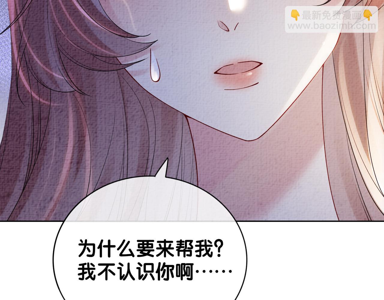 第74话 她究竟是什么人？(1/3)-第74话