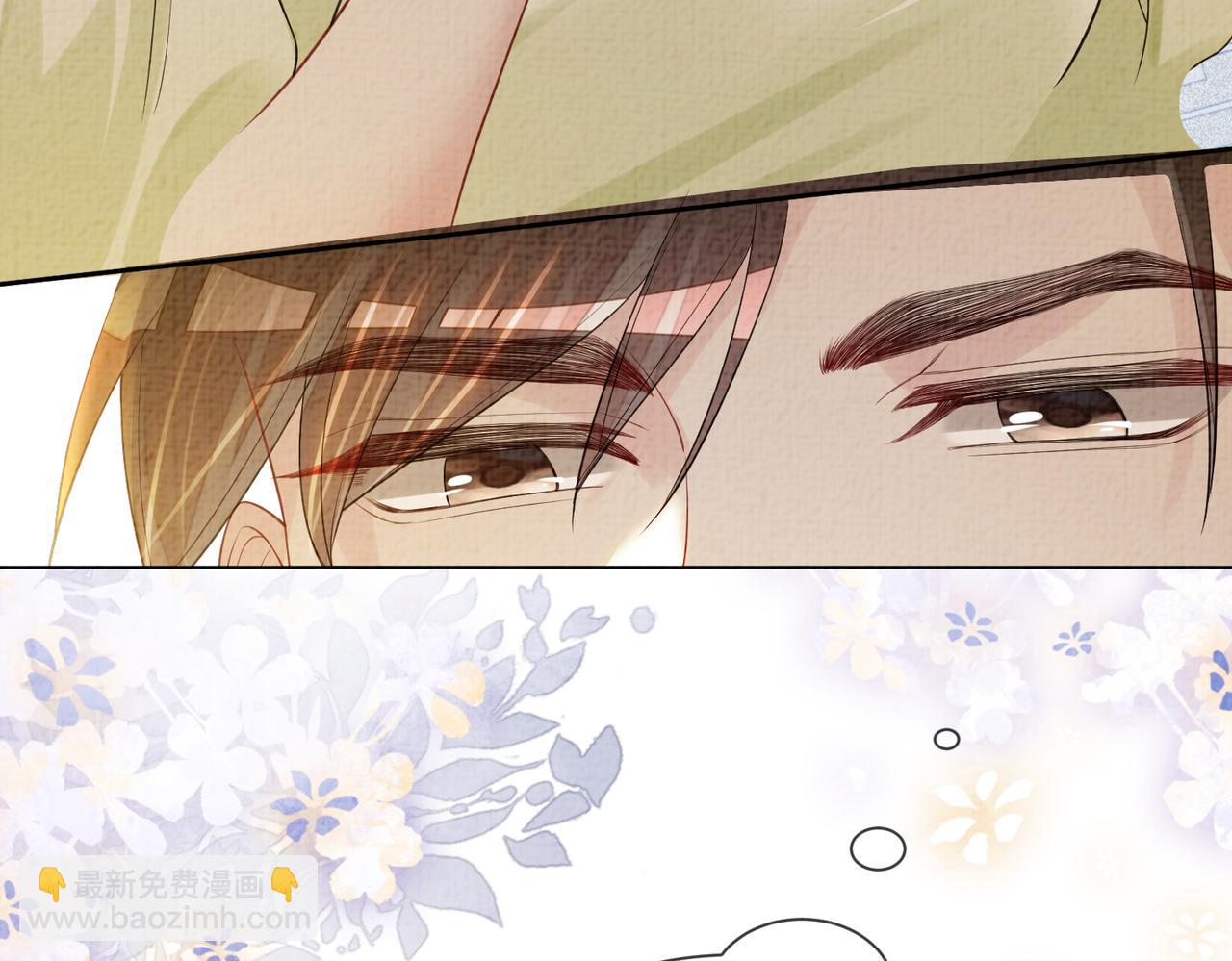 第76话 二人独处被打断(1/3)-第76话