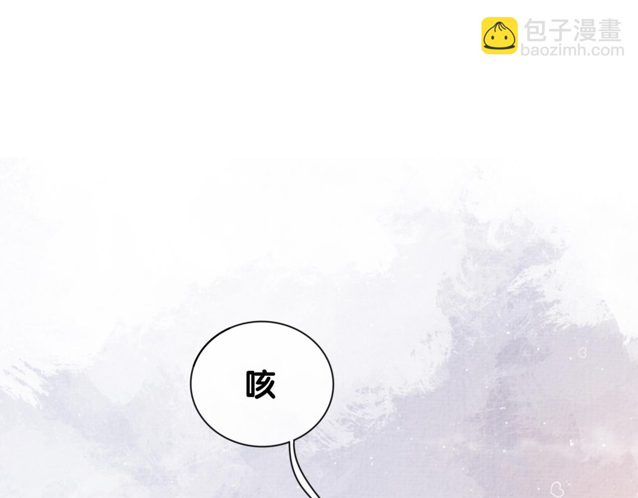 第76话 二人独处被打断(1/3)-第76话