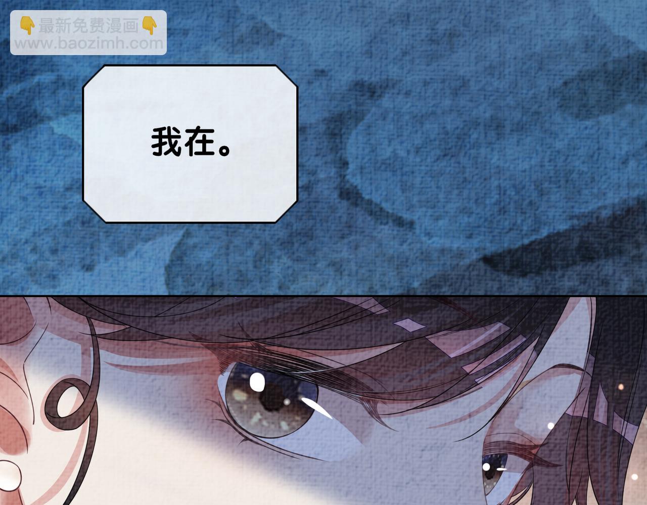 第78话 她好像莫嫣嫣(1/3)-第78话