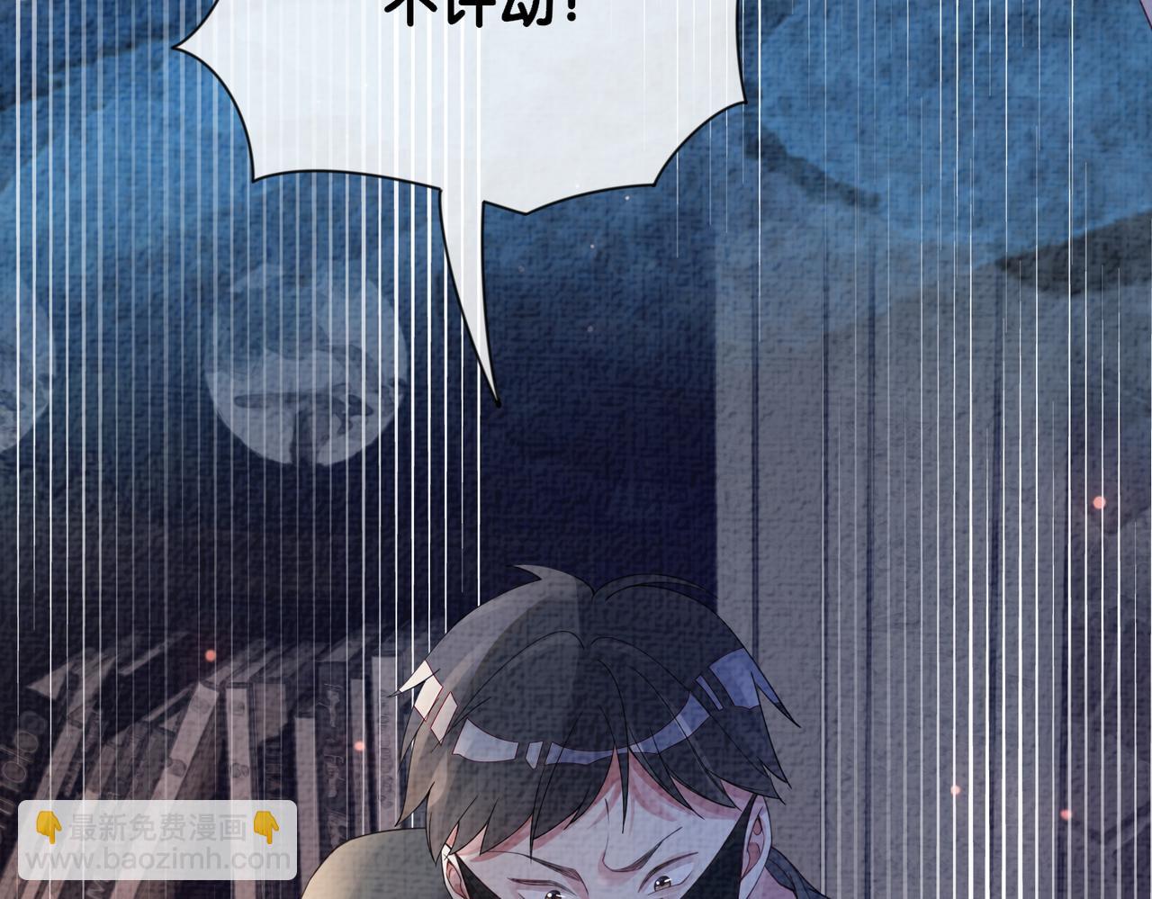 第78话 她好像莫嫣嫣(1/3)-第78话