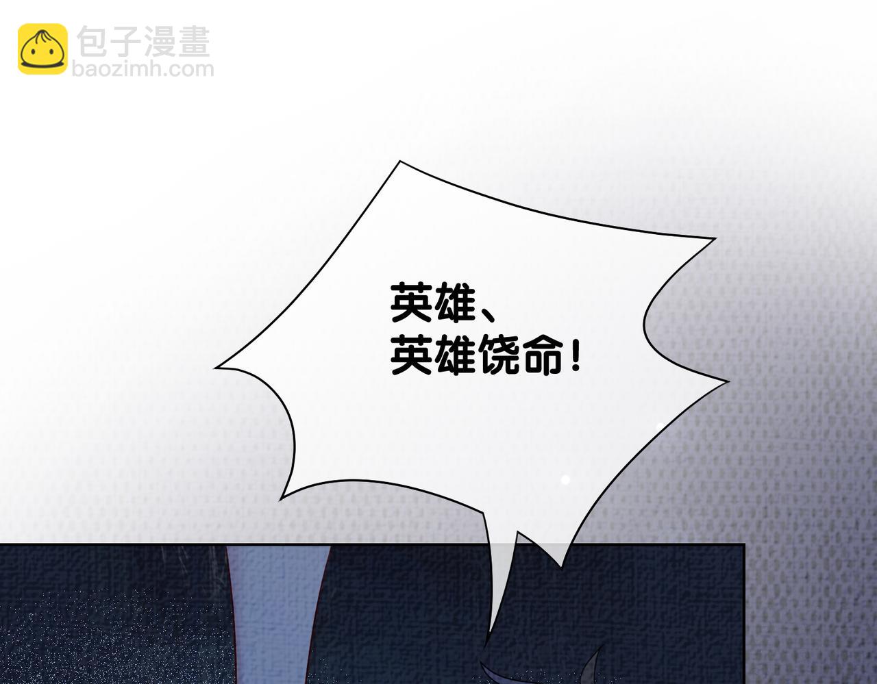 第78话 她好像莫嫣嫣(1/3)-第78话