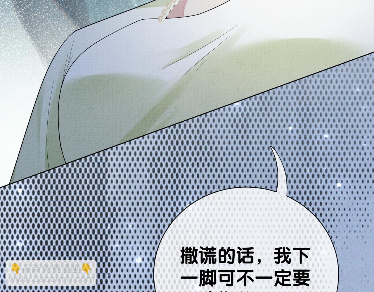 第78话 她好像莫嫣嫣(1/3)-第78话