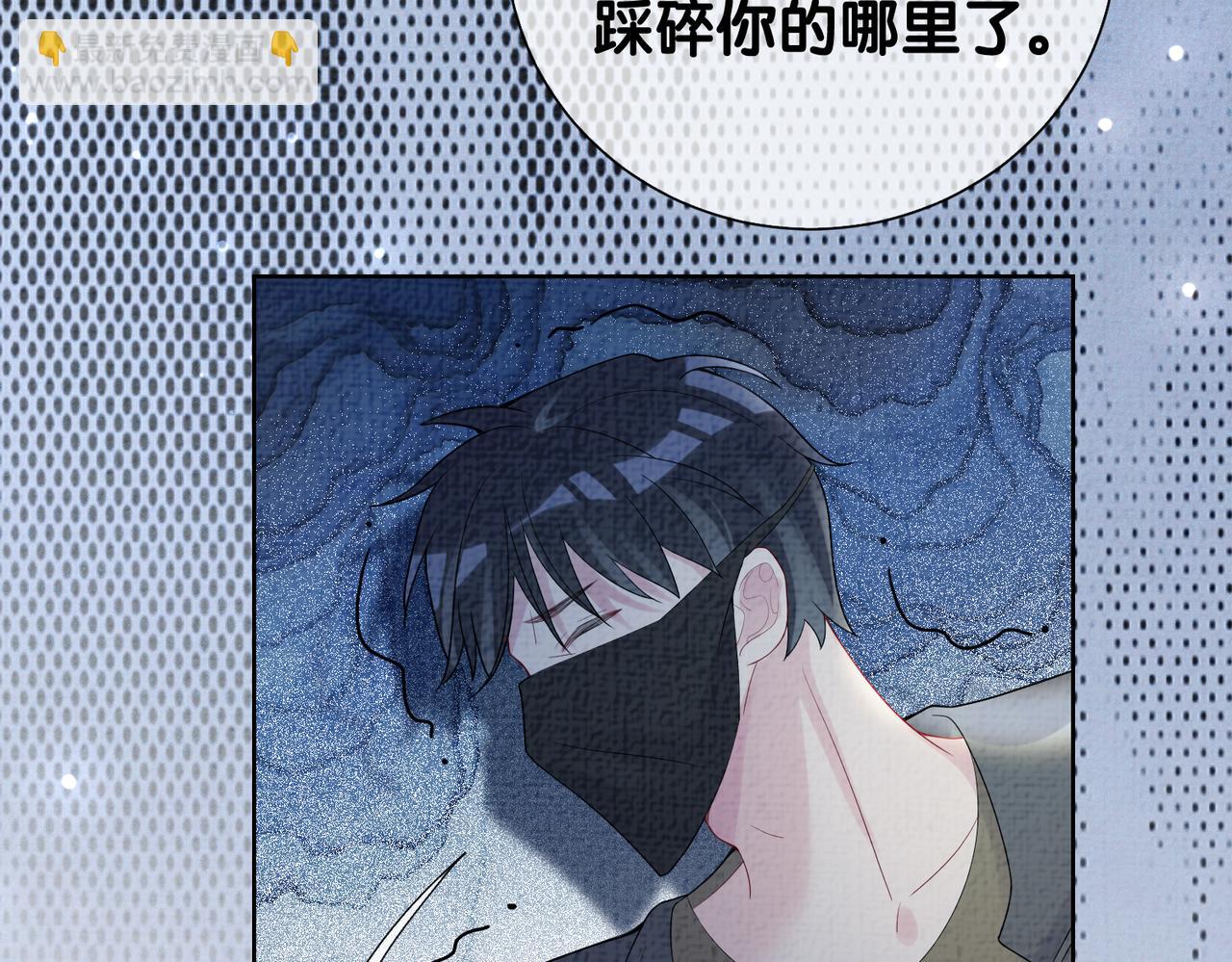 第78话 她好像莫嫣嫣(1/3)-第78话