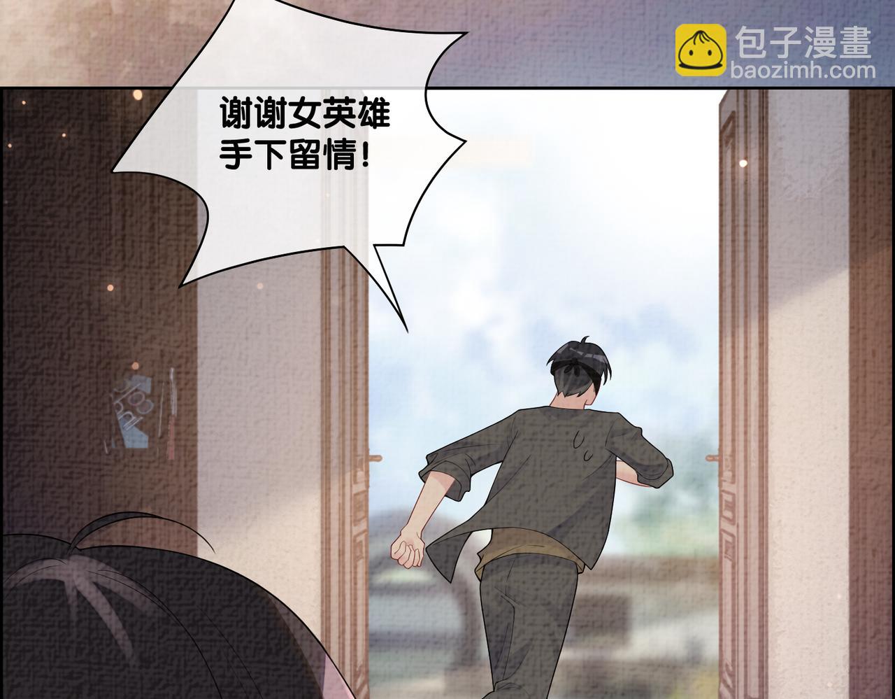 第78话 她好像莫嫣嫣(1/3)-第78话