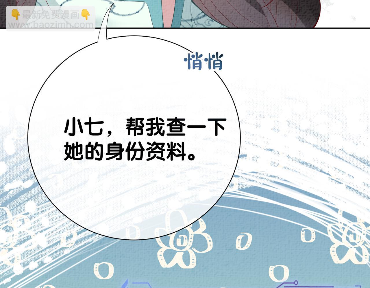 第80话 遇刺！(1/3)-第80话